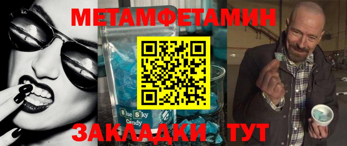 Amphetamine 97% Вышний Волочёк