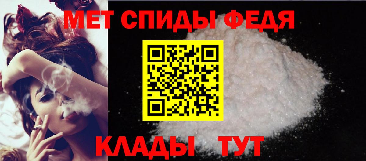 Amphetamine  Вход с VPN  Вышний Волочёк  Амфетамин Premium 