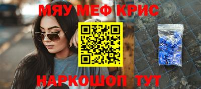 кокаин премиум Апшеронск