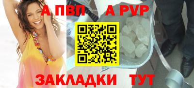 кокаин премиум Апшеронск