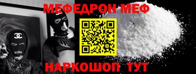 кокаин премиум Апшеронск