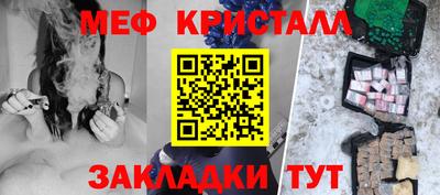 кокаин премиум Апшеронск