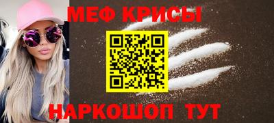 кокаин премиум Апшеронск