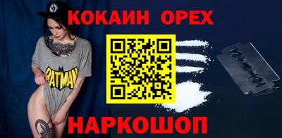 сатива Апрелевка