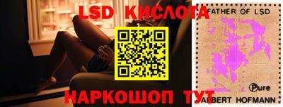 сатива Апрелевка