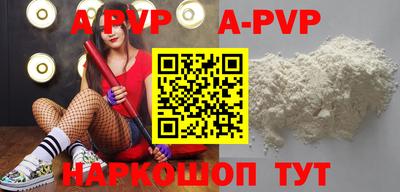 кокаин премиум Апшеронск
