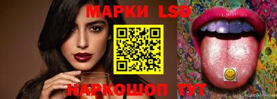 сатива Апрелевка