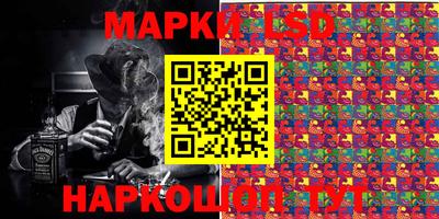 сатива Апрелевка