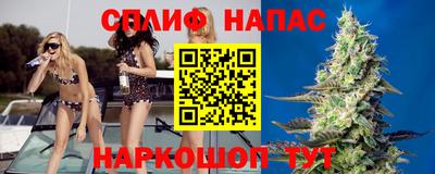 кокаин премиум Апшеронск