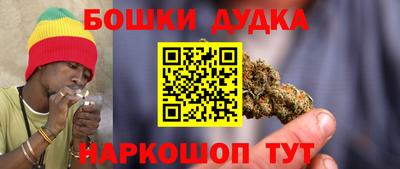 дживик Краснокаменск