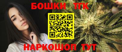 сатива Апрелевка