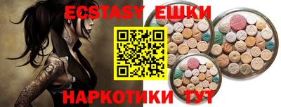 сатива Апрелевка