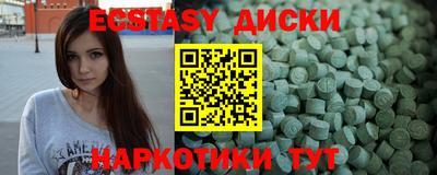 кокаин премиум Апшеронск