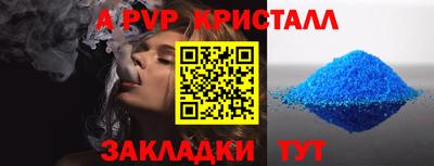 кокаин премиум Апшеронск