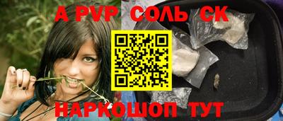 сатива Апрелевка