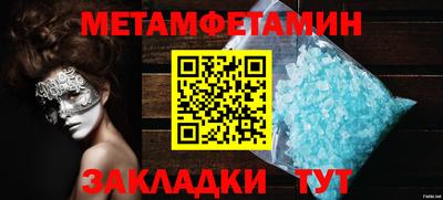 кокаин премиум Апшеронск