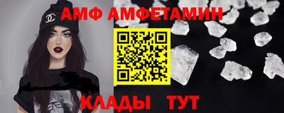 сатива Апрелевка