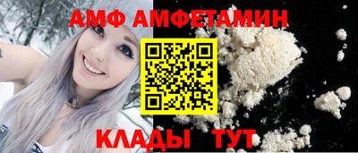 сатива Апрелевка