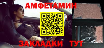 сатива Апрелевка