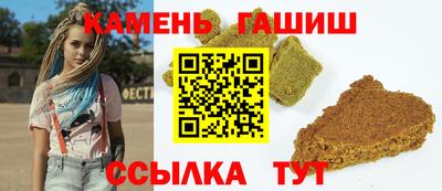 сатива Апрелевка