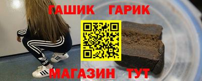 кокаин премиум Апшеронск