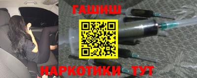 кокаин премиум Апшеронск