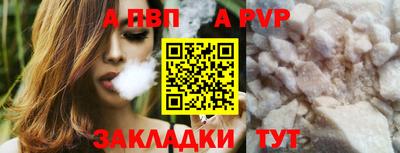кокаин премиум Апшеронск