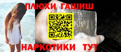 дистиллят марихуана Краснознаменск