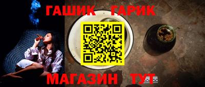 сатива Апрелевка