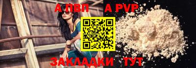 кокаин премиум Апшеронск