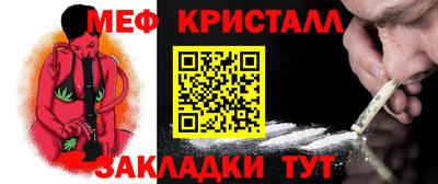 сатива Апрелевка