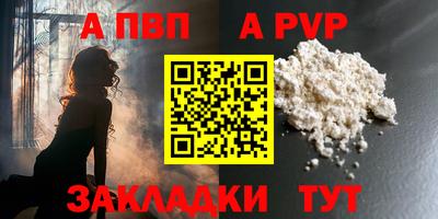 кокаин премиум Апшеронск