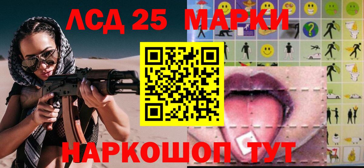 ЛСД экстази ecstasy  Вход с VPN  Вышний Волочёк  Лсд 25 экстази кислота 