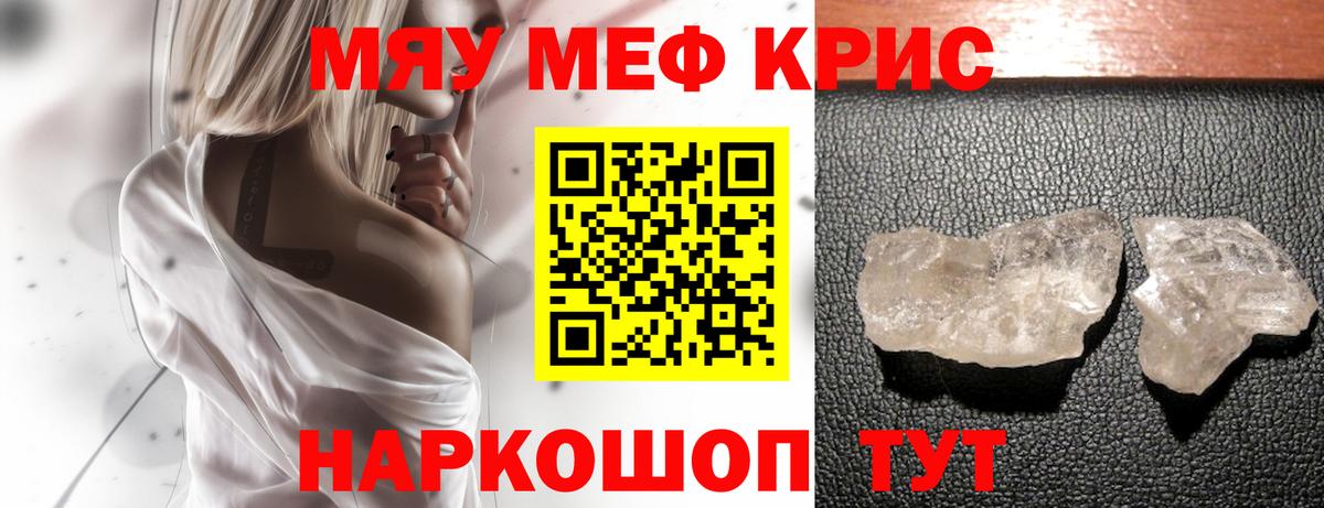 МЕФ Вышний Волочёк
