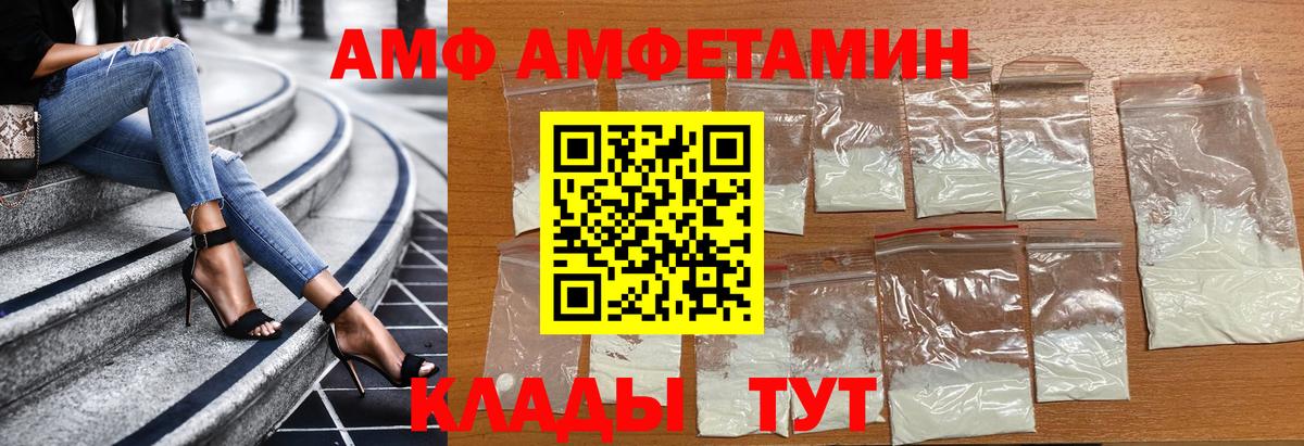 Метамфетамин витя Вышний Волочёк