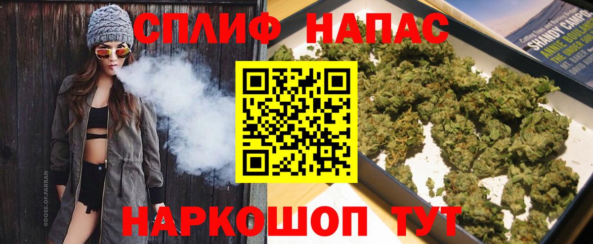 Конопля планчик  Вход с VPN  Вышний Волочёк  Марихуана THC 21% 